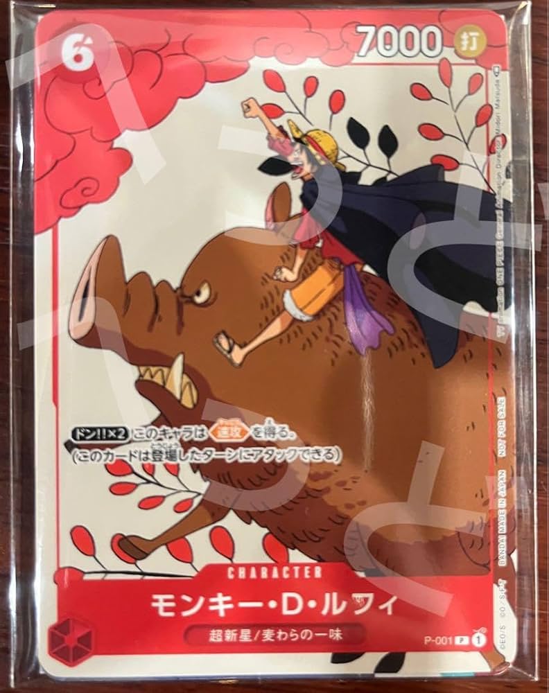 ワンピースカードゲーム カイドウに挑め 未開封　限定プロモカード4枚セット ワンピースカードゲーム 未開封 全13種類 カイドウに挑め 限定プロモ